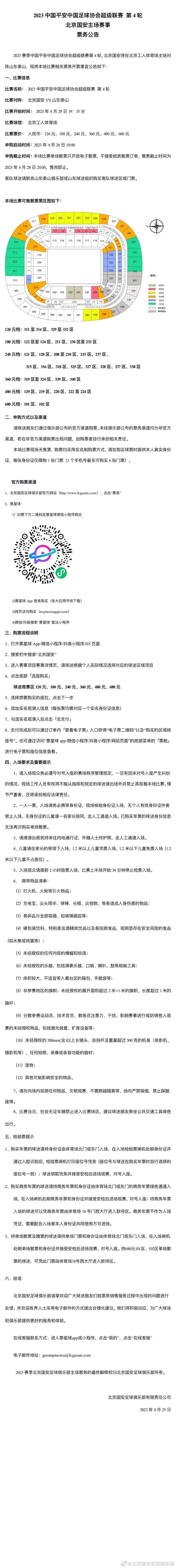 日前，漫威新片《黑豹》烂番茄口碑解禁，目前61个评论全鲜，平均打分8.6分